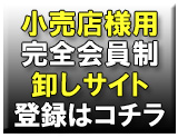 �����X�l�p�����T�C�g