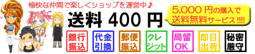 ��l�̂�������ʔ̃z�b�g�p���[�Y