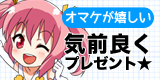 �Z���N�g�O�b�Y�T�[�r�X