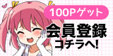 ����o�^�͂�����
