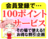 ����o�^