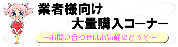 ��l�̂������ት�������R�[�i�[