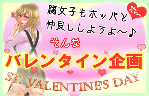 �����q���z�b�p�ƒ��ǂ����悤��`��ȁA�o�����^�C�����