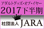 JARA