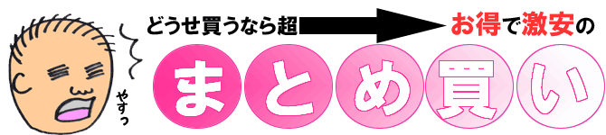 l̂@܂ƂߔR[i[