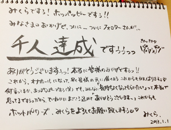 �݂��炿����育���A