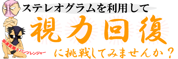 A_gȎ͉񕜁iXeIOj